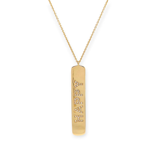 Gold Diamond "HAPPY" Pendant Necklace